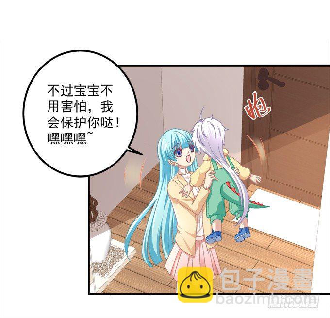 有好多小姐姐可以吃哦-第4话