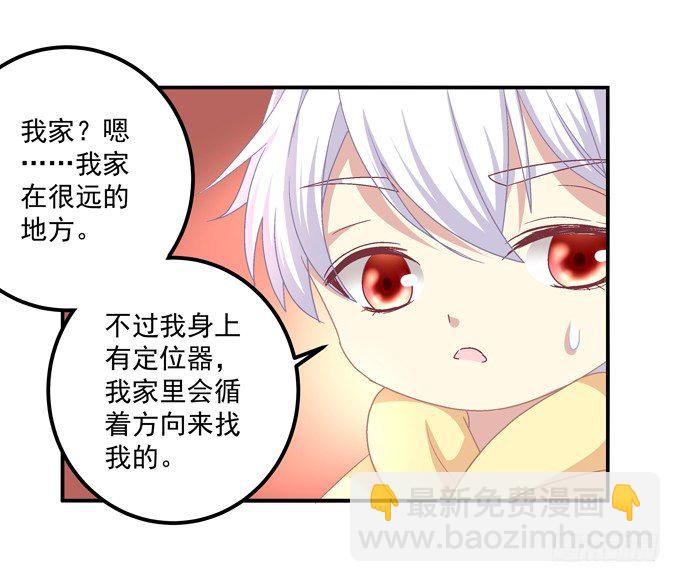 有好多小姐姐可以吃哦-第4话