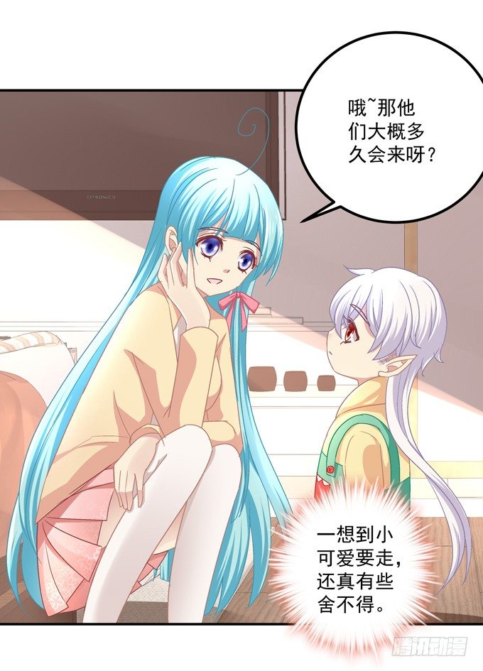 有好多小姐姐可以吃哦-第4话