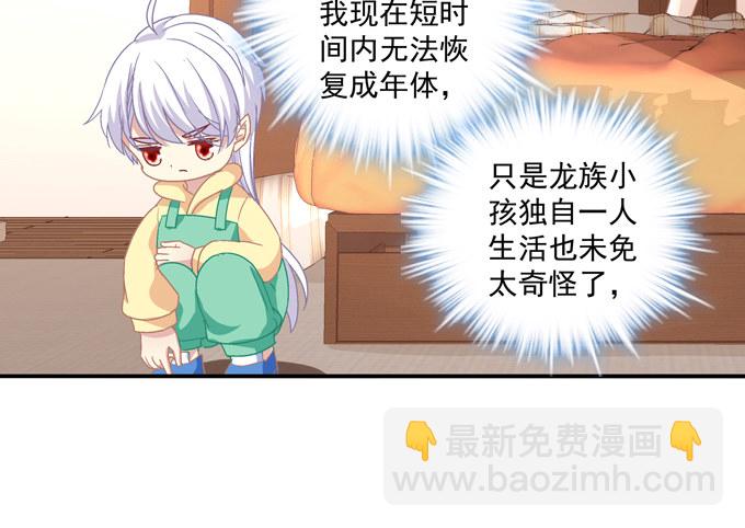 有好多小姐姐可以吃哦-第4话