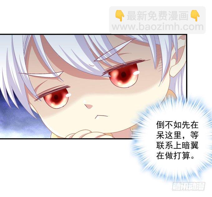 有好多小姐姐可以吃哦-第4话