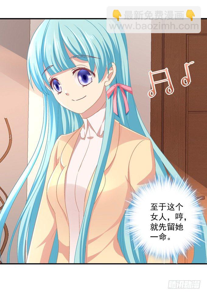 有好多小姐姐可以吃哦-第4话