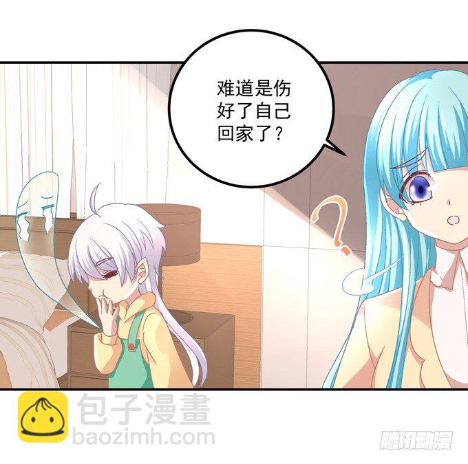 有好多小姐姐可以吃哦-第4话