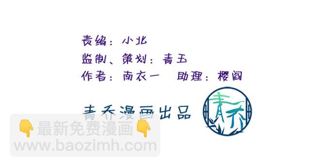 有好多小姐姐可以吃哦-第4话