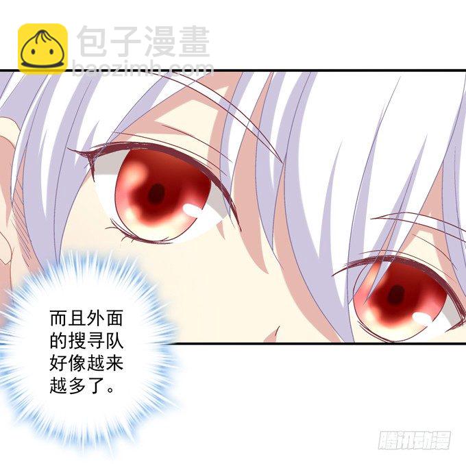 有好多小姐姐可以吃哦-第4话