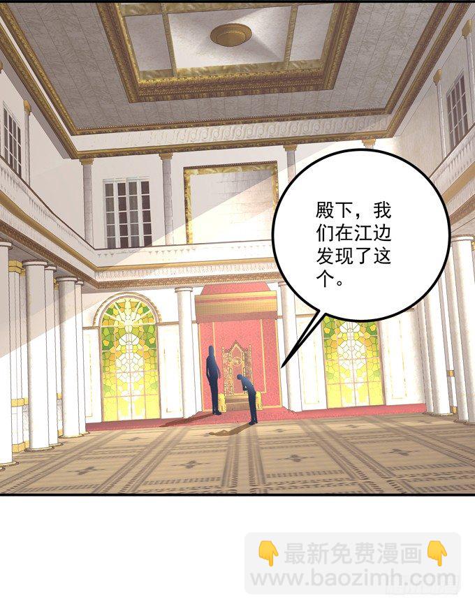 有好多小姐姐可以吃哦-第4话