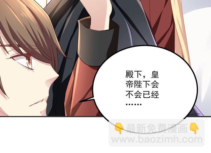 有好多小姐姐可以吃哦-第4话