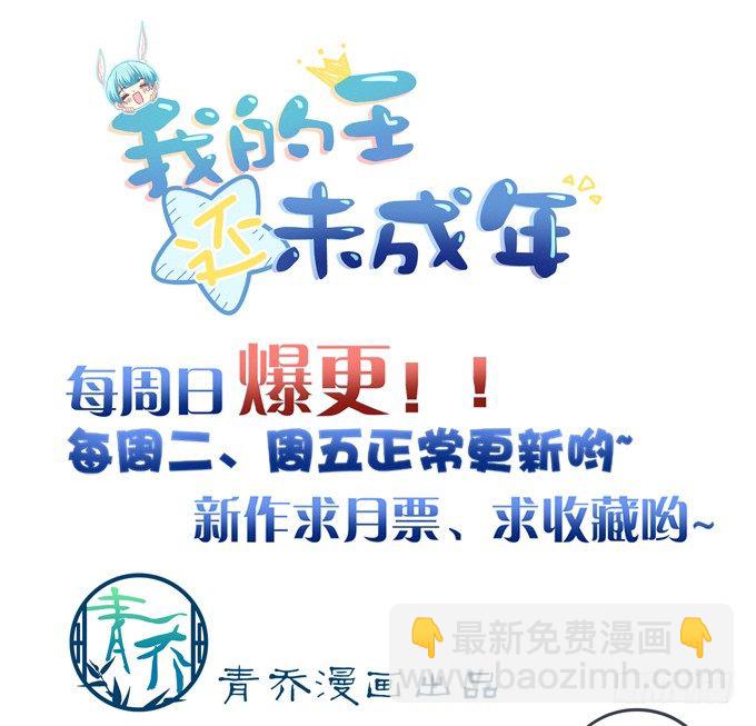 有好多小姐姐可以吃哦-第4话