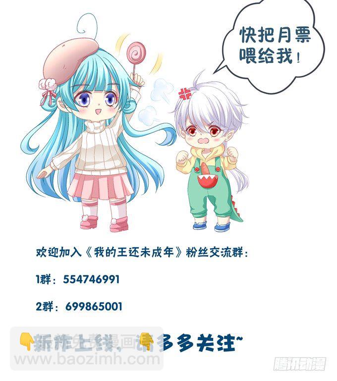 有好多小姐姐可以吃哦-第4话