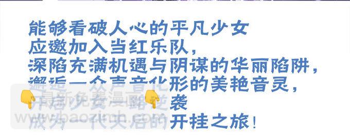 有好多小姐姐可以吃哦-第4话