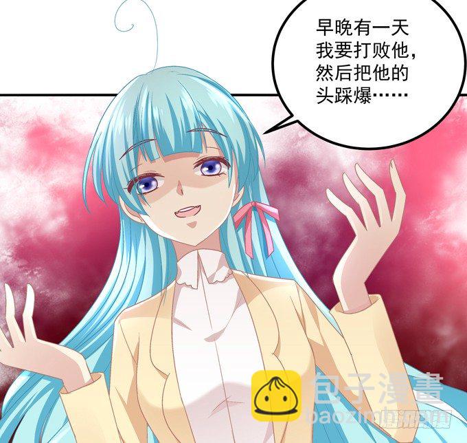 有好多小姐姐可以吃哦-第4话