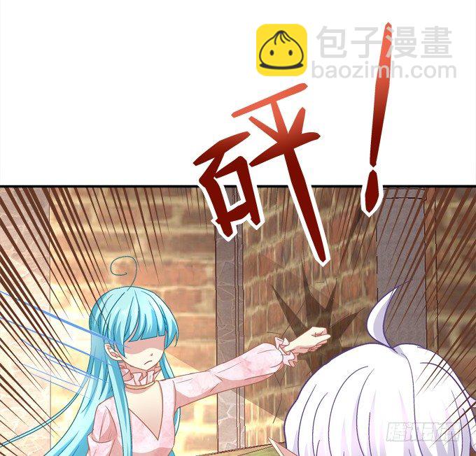 变态给你看！(1/2)-第32话