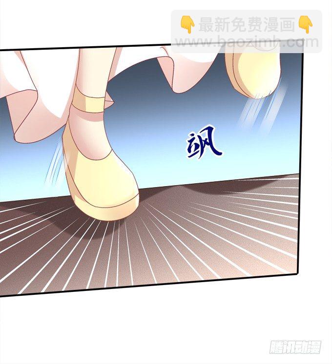 变态给你看！(1/2)-第32话