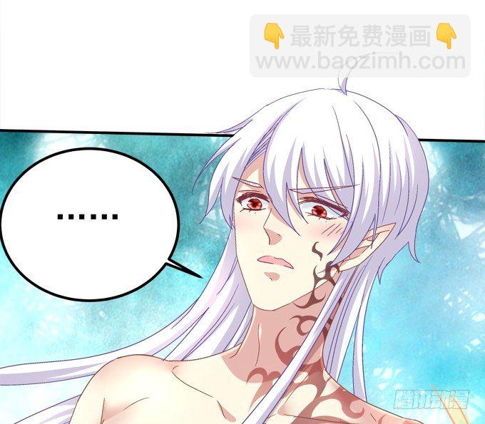 变态给你看！(1/2)-第32话