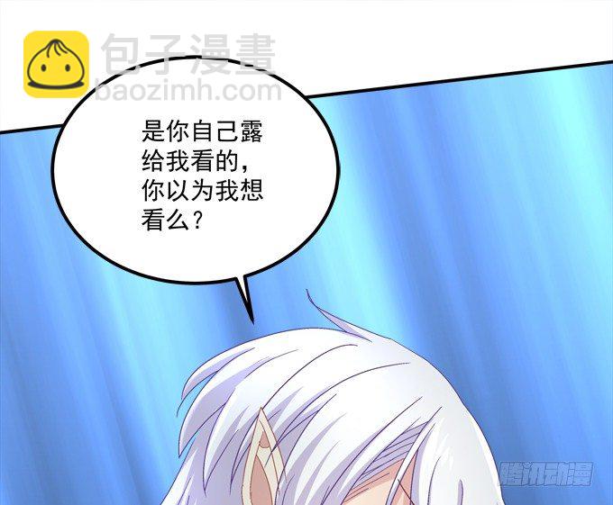 变态给你看！(1/2)-第32话