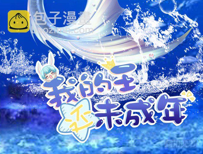 变态给你看！(1/2)-第32话