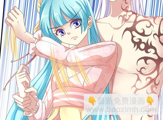 变态给你看！(1/2)-第32话