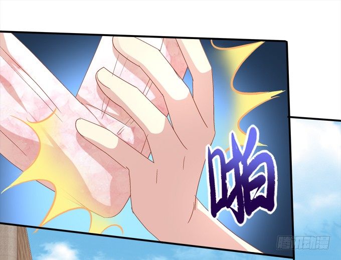 变态给你看！(1/2)-第32话