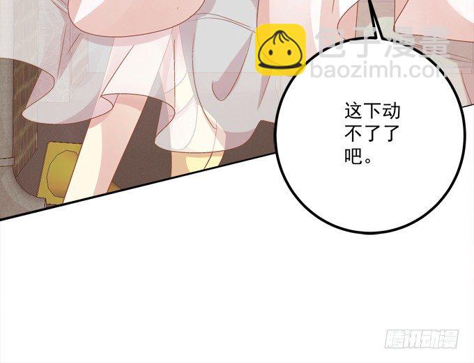 变态给你看！(1/2)-第32话