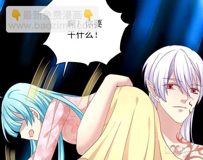 变态给你看！(1/2)-第32话