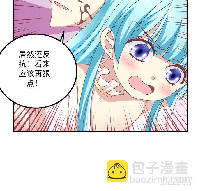 变态给你看！(1/2)-第32话