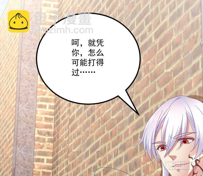 变态给你看！(1/2)-第32话