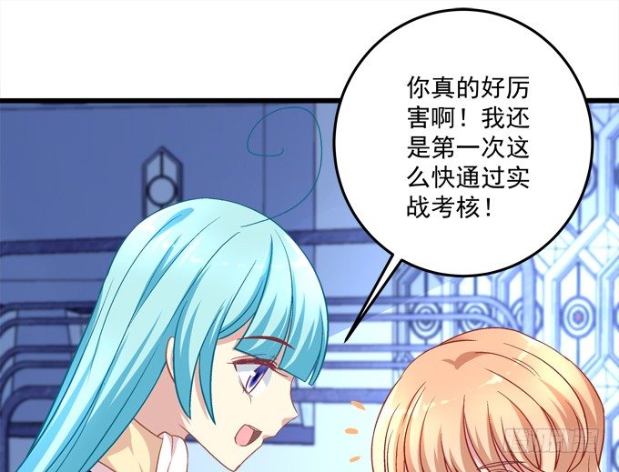 我的王還未成年 - 聯合考試(1/2) - 3
