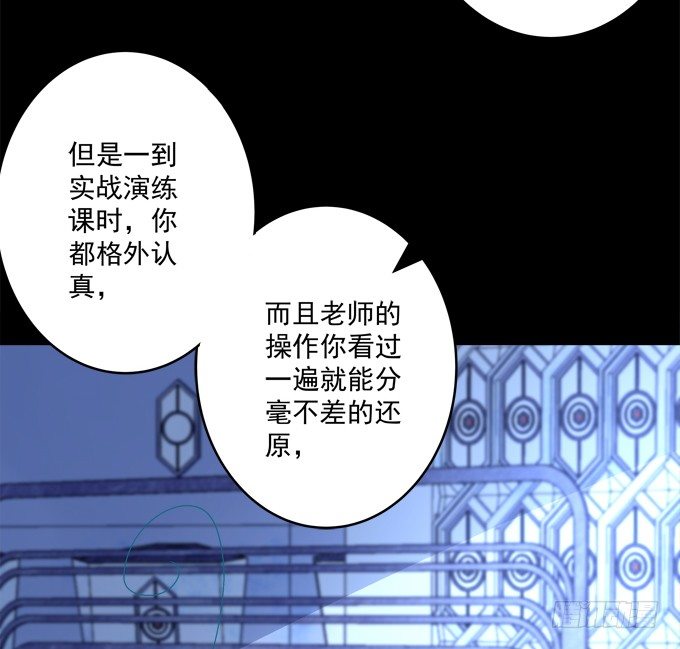 我的王還未成年 - 聯合考試(1/2) - 8