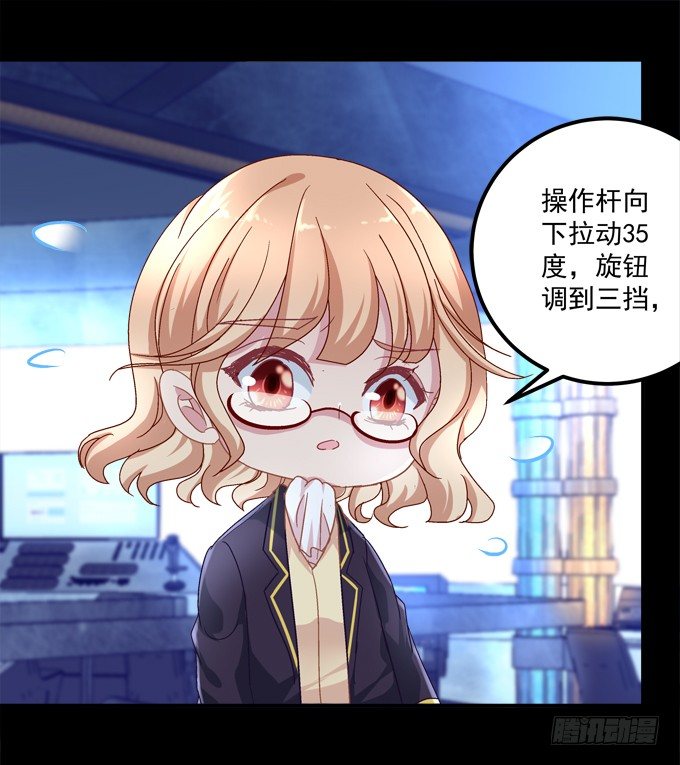 我的王還未成年 - 聯合考試(1/2) - 3