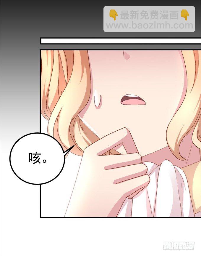 我的王還未成年 - 聯合考試(1/2) - 1