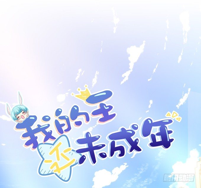 你的眼里只能有我！(1/2)-第36话