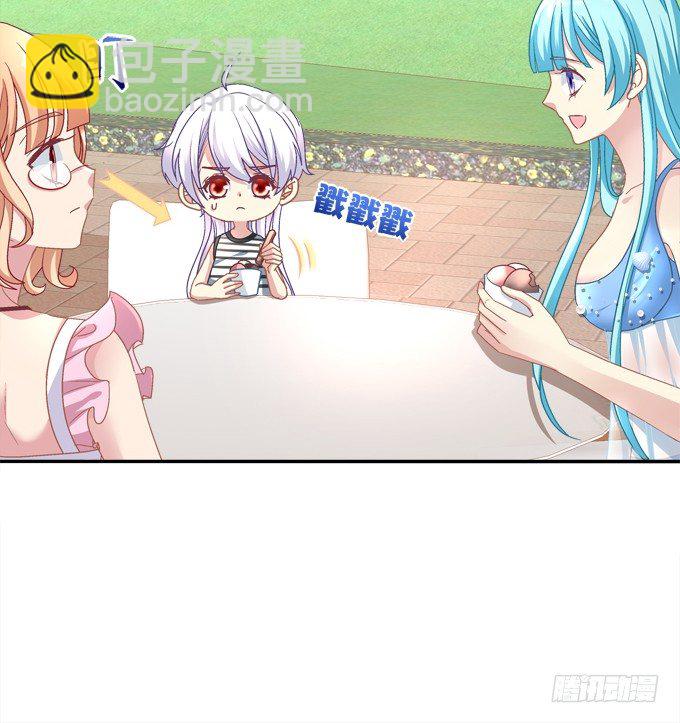 你的眼里只能有我！(1/2)-第36话