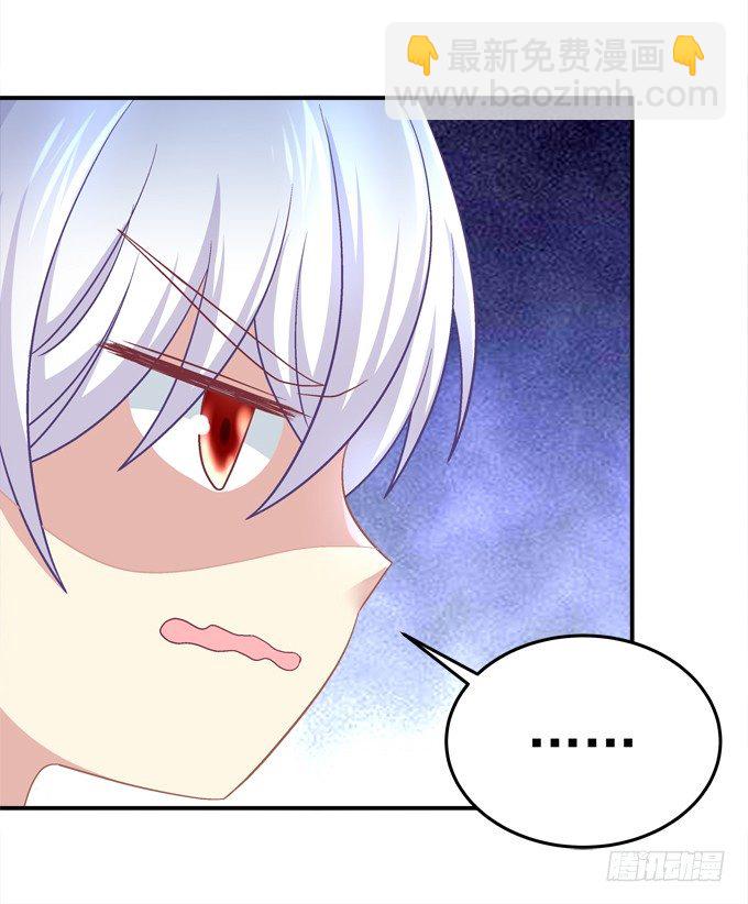 你的眼里只能有我！(1/2)-第36话