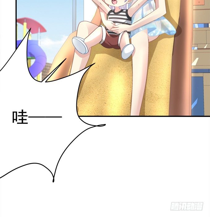 你的眼里只能有我！(1/2)-第36话