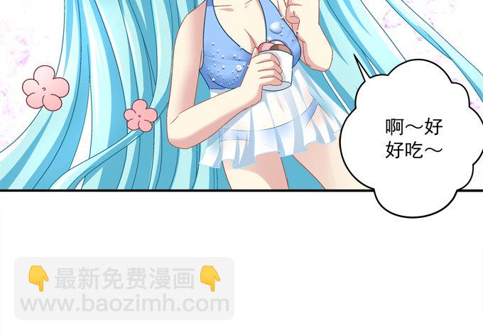 你的眼里只能有我！(1/2)-第36话