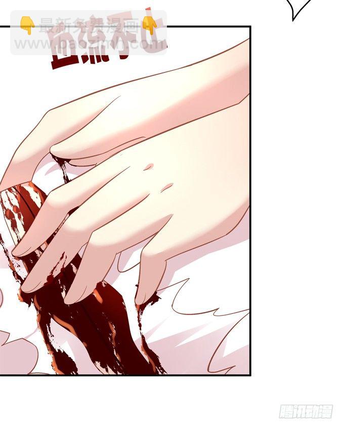 我一定会救你的(1/2)-第38话