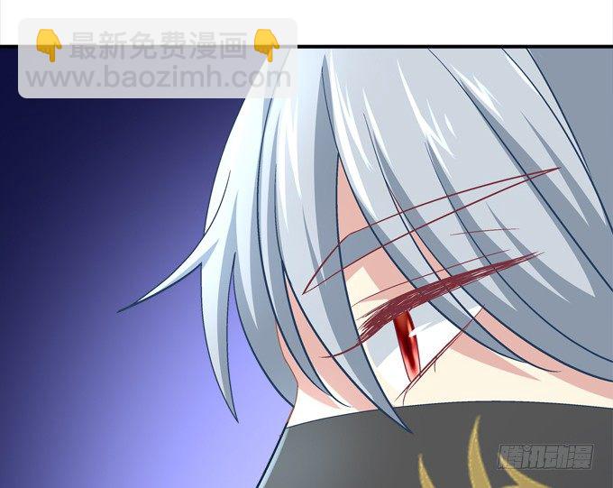 我一定会救你的(1/2)-第38话