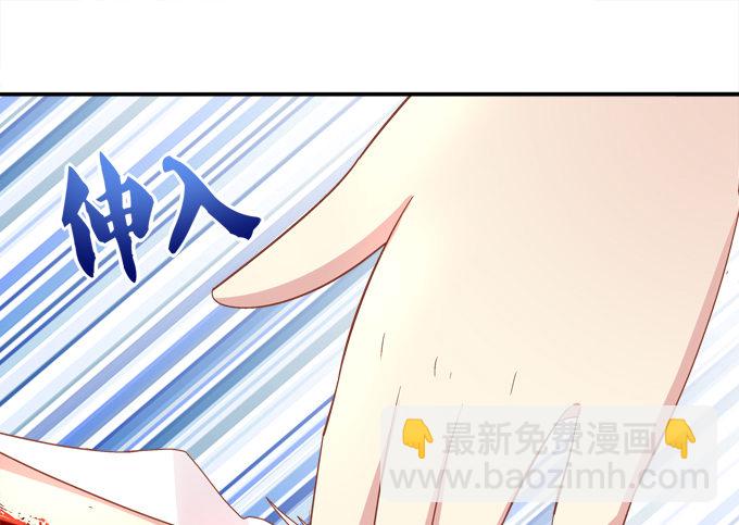 我一定会救你的(1/2)-第38话