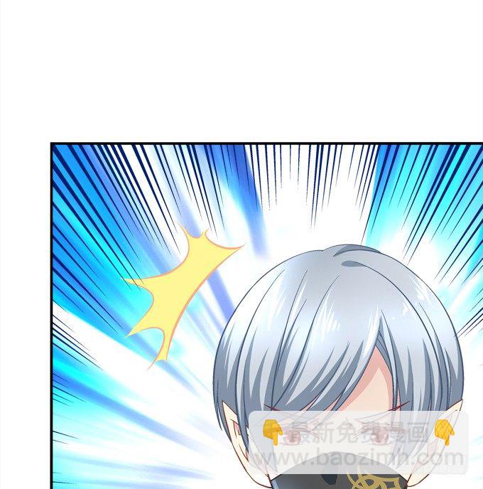 我一定会救你的(1/2)-第38话