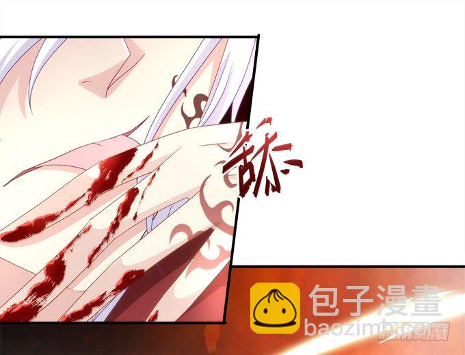 我一定会救你的(1/2)-第38话