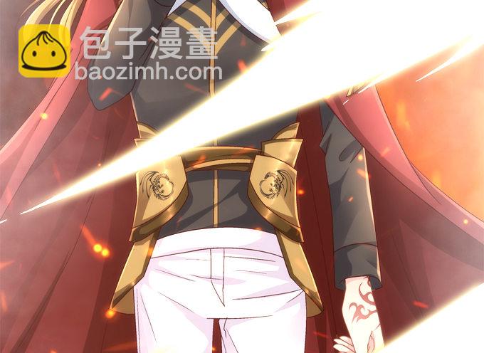 我一定会救你的(1/2)-第38话