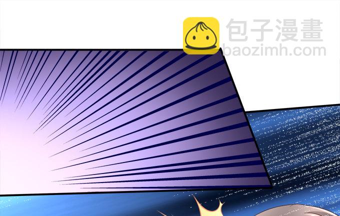 我一定会救你的(1/2)-第38话