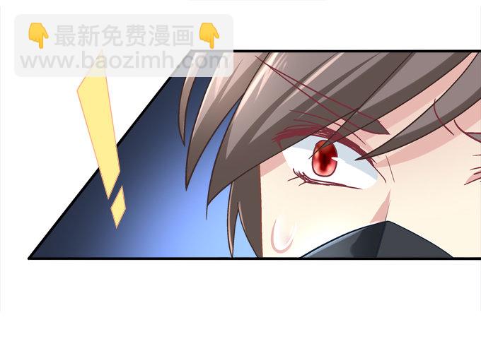 我一定会救你的(1/2)-第38话