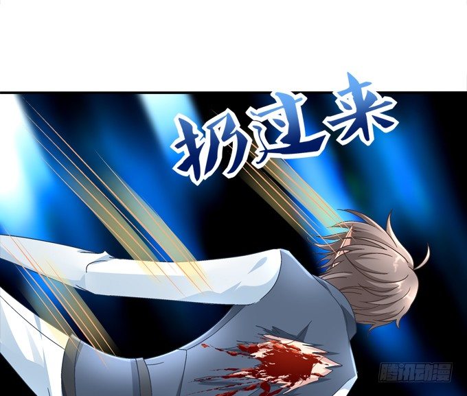 我一定会救你的(1/2)-第38话