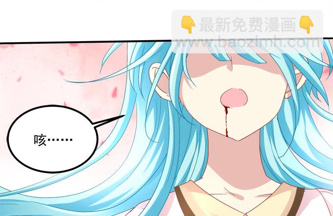 我一定会救你的(1/2)-第38话