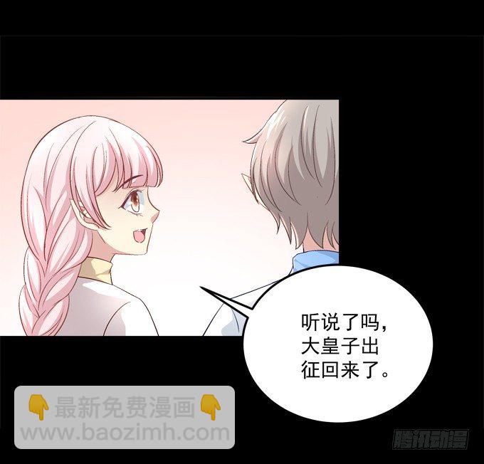 最喜欢哥哥了~(1/2)-第42话