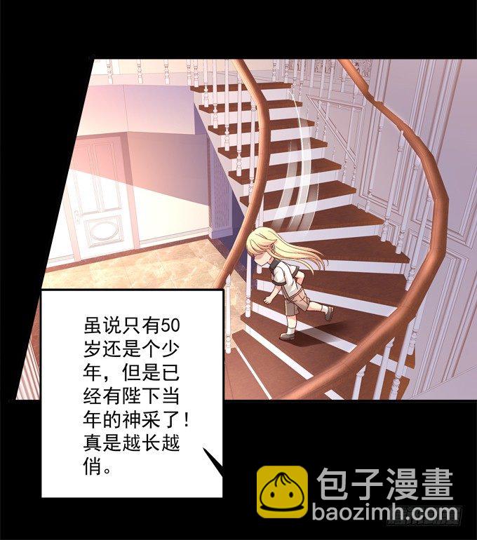 最喜欢哥哥了~(1/2)-第42话