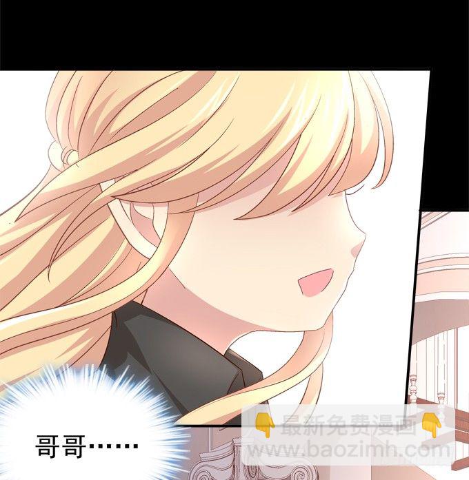 最喜欢哥哥了~(1/2)-第42话