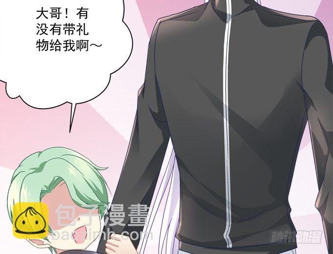 最喜欢哥哥了~(1/2)-第42话