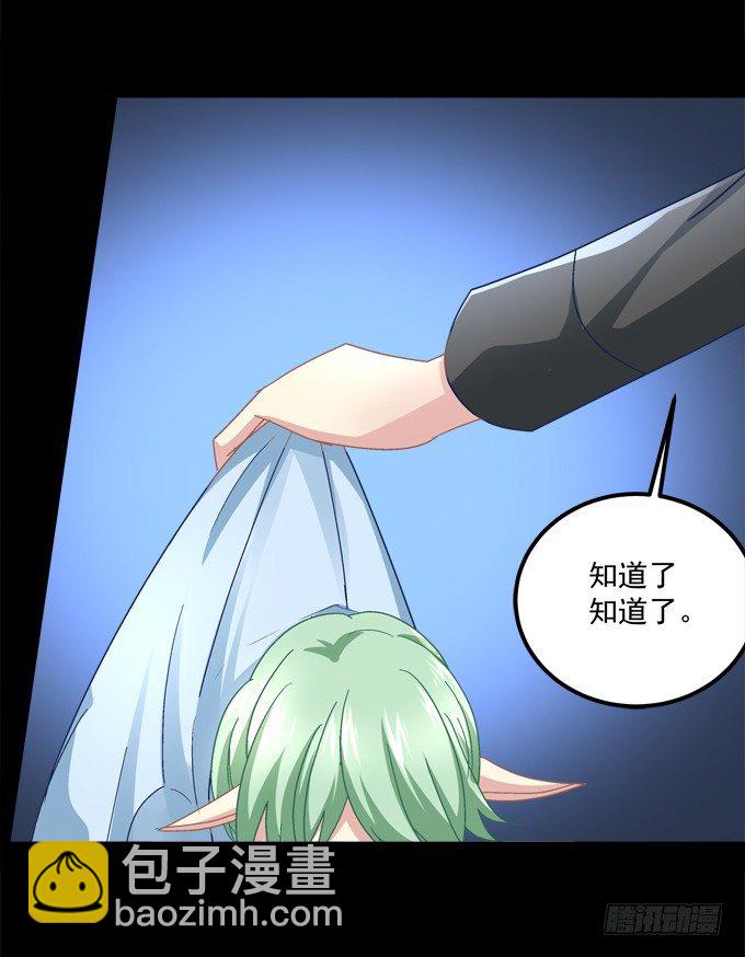 最喜欢哥哥了~(1/2)-第42话